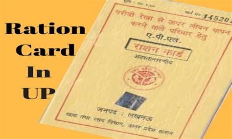 20 Aug 2023 ... UP Ration Card New List 2023:- राज्य के राशन कार्ड धारको की हर वर्ष अपने पोर्टल पर UP Ration Card New List 2023 को जारी ...